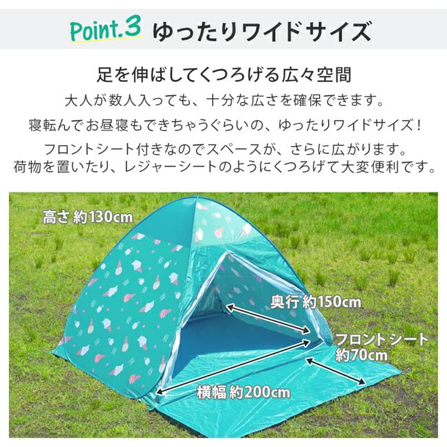 Amazon.co.jp: [理想の生活館] ワンタッチテント 3~4人用 ポップアップ